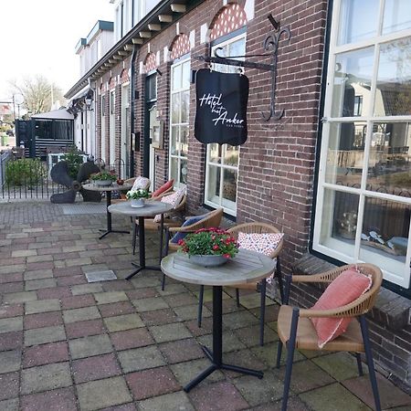 Hotel Het Anker Van Texel Де Коксдорп Екстериор снимка